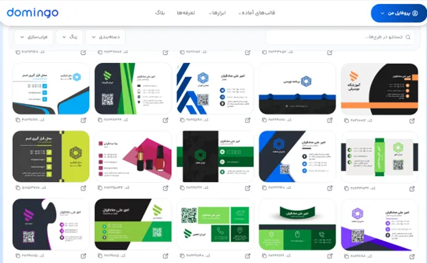 بهترین فونت فارسی برای طراحی متن تبلیغات سوپرمارکت